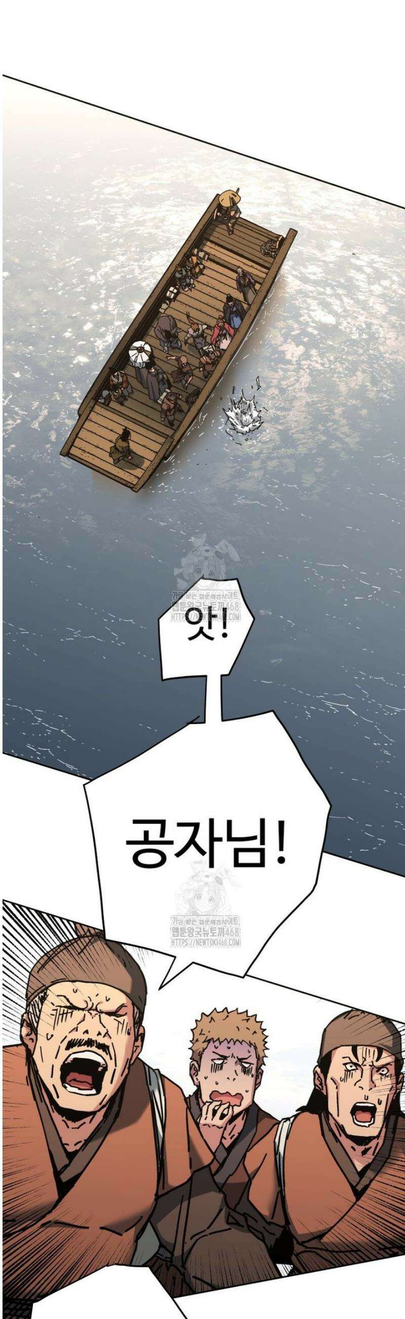 군림천하 16 19