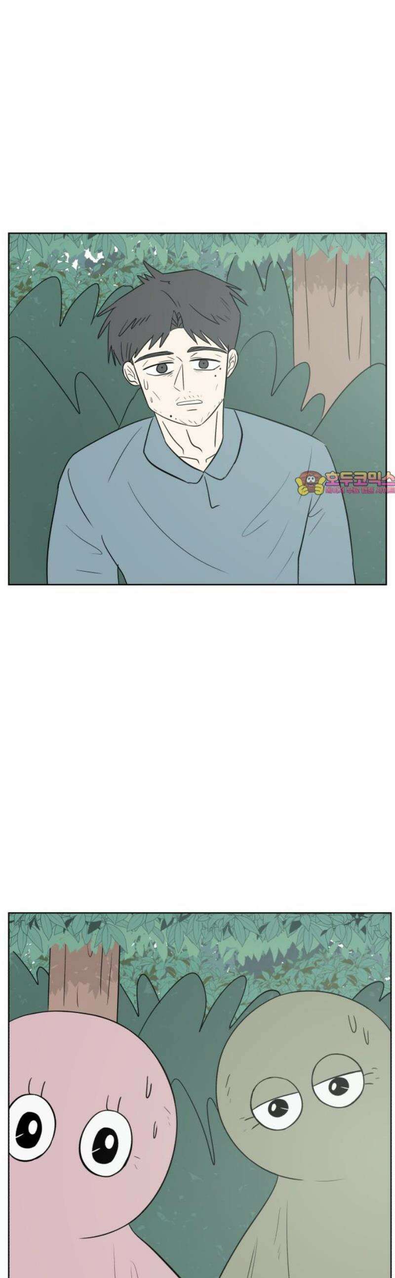 문어숙희숙회 66화 1