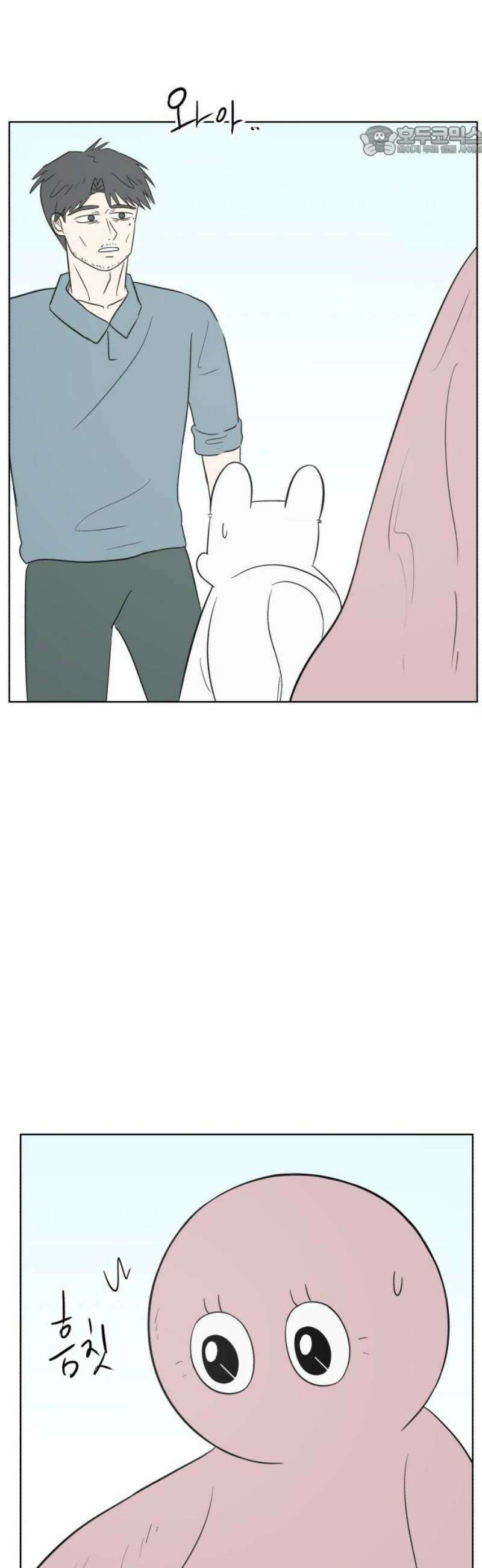 문어숙희숙회 66화 7