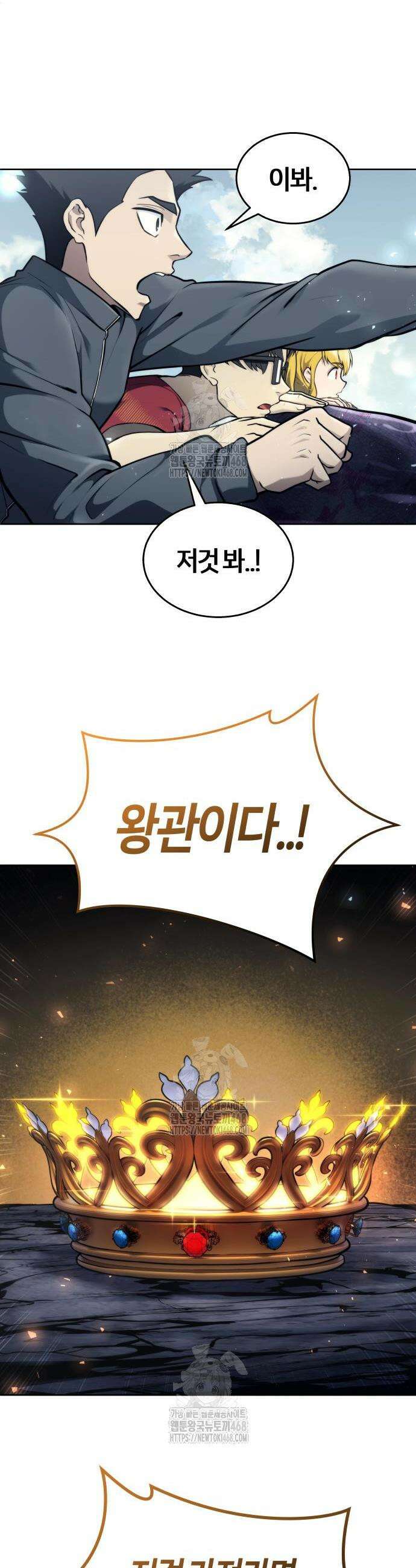 우렉마지노 우렉 마지노 26화 4