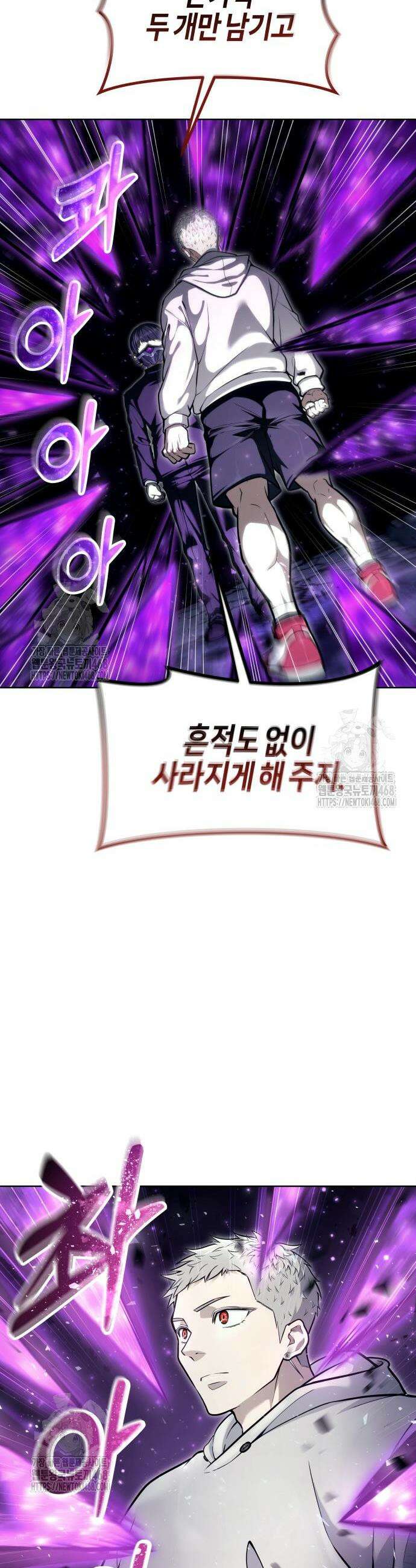 우렉마지노 우렉 마지노 26화 10