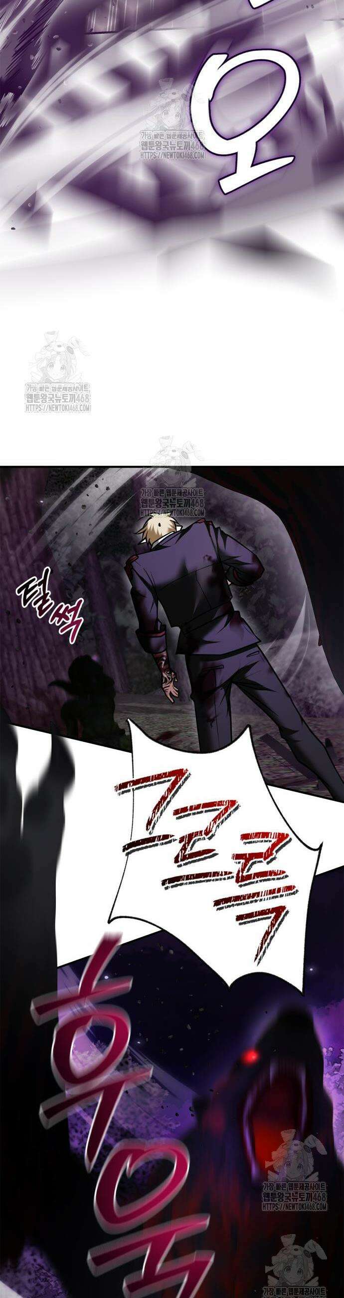 저 그런 인재 아닙니다 97화 7