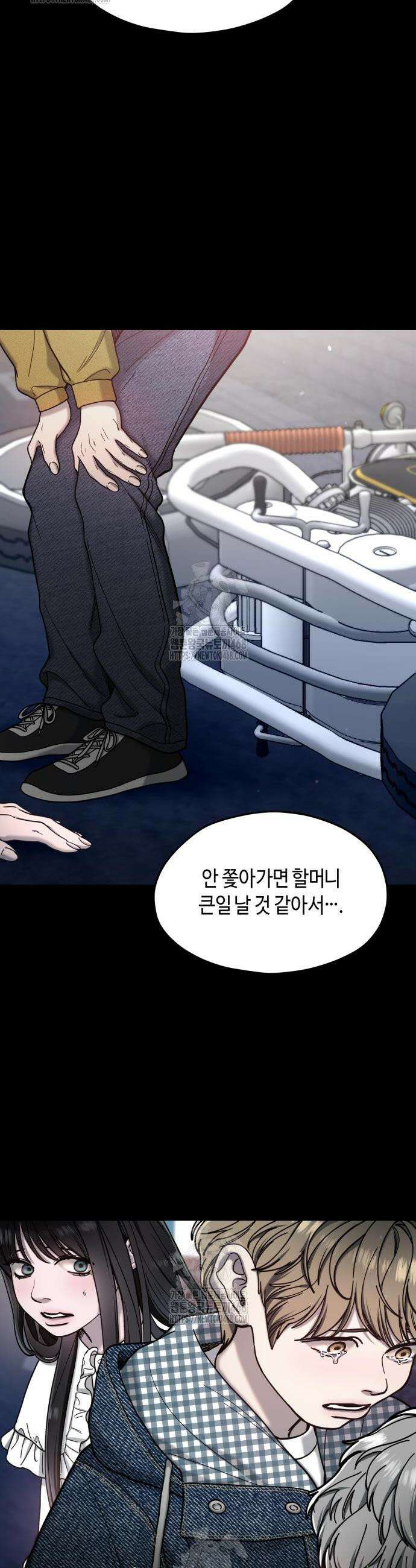 똑 닮은 딸 173화 2