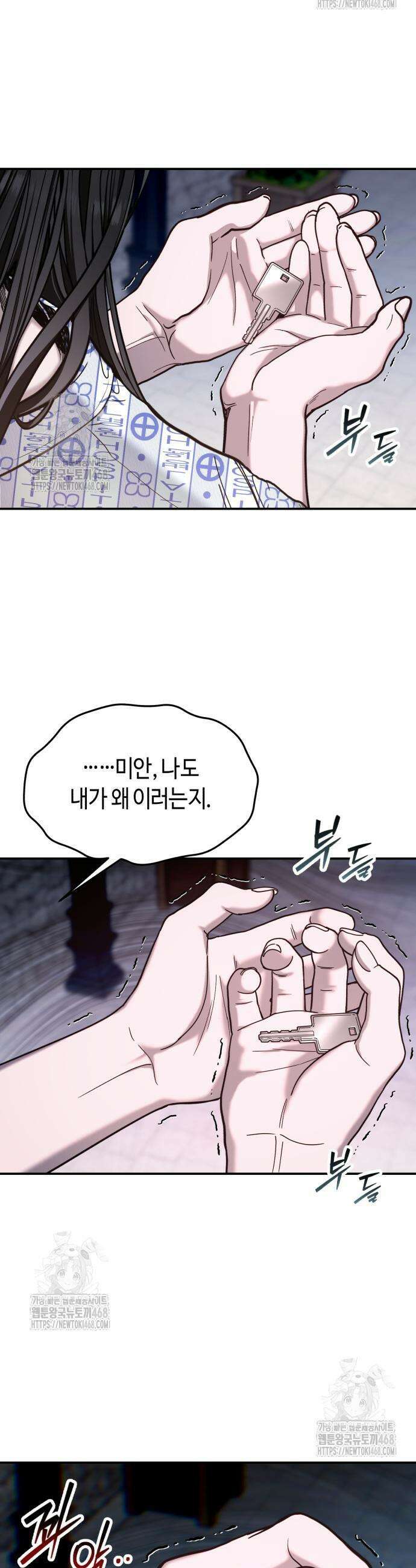 똑 닮은 딸 173화 8