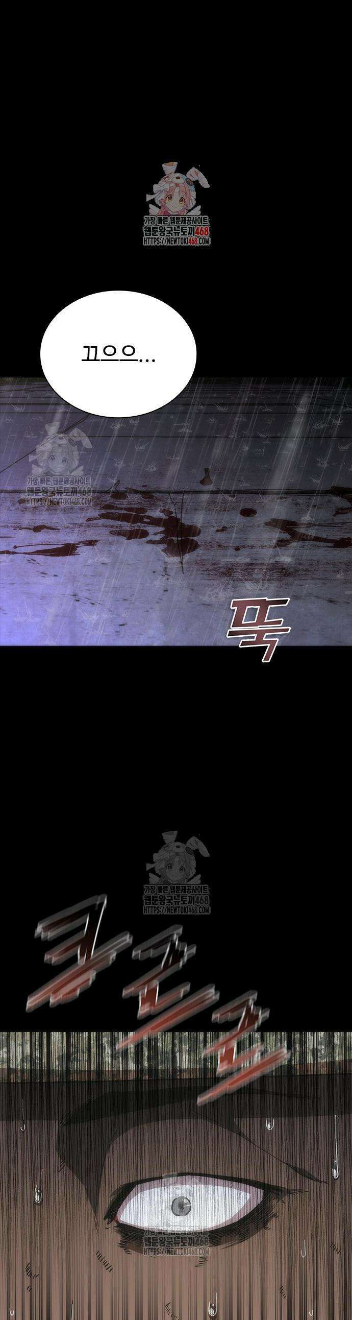 좀비묵시록 82-08 85화 1