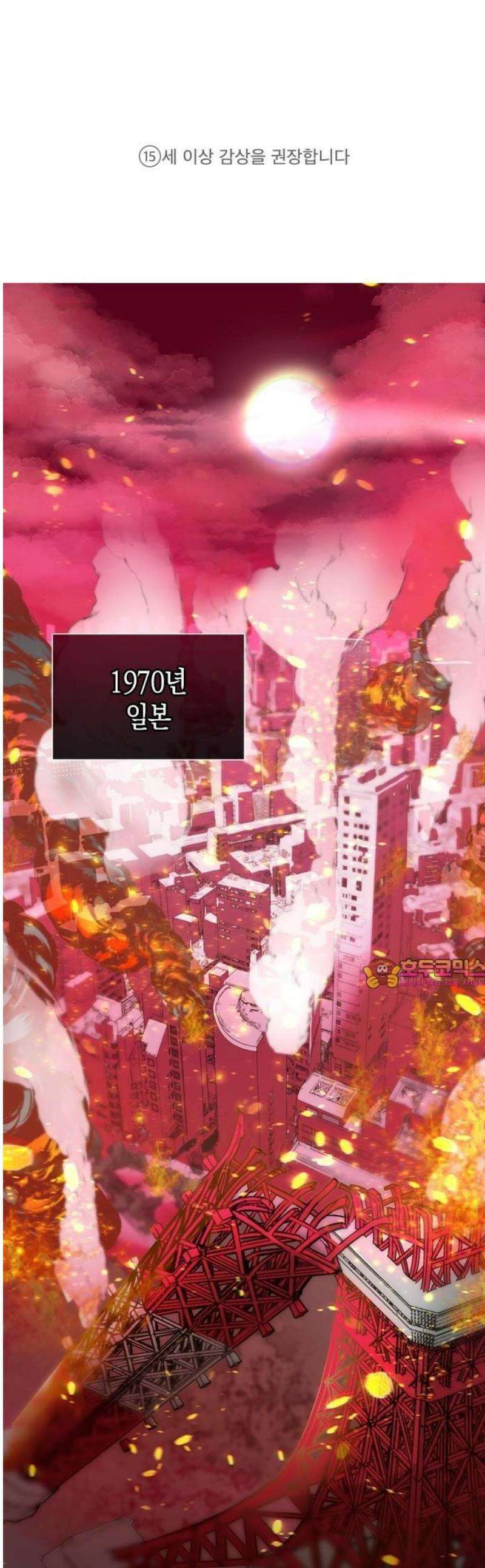 마력 9999만, 전속성의 대현자 [프롤로그] 1