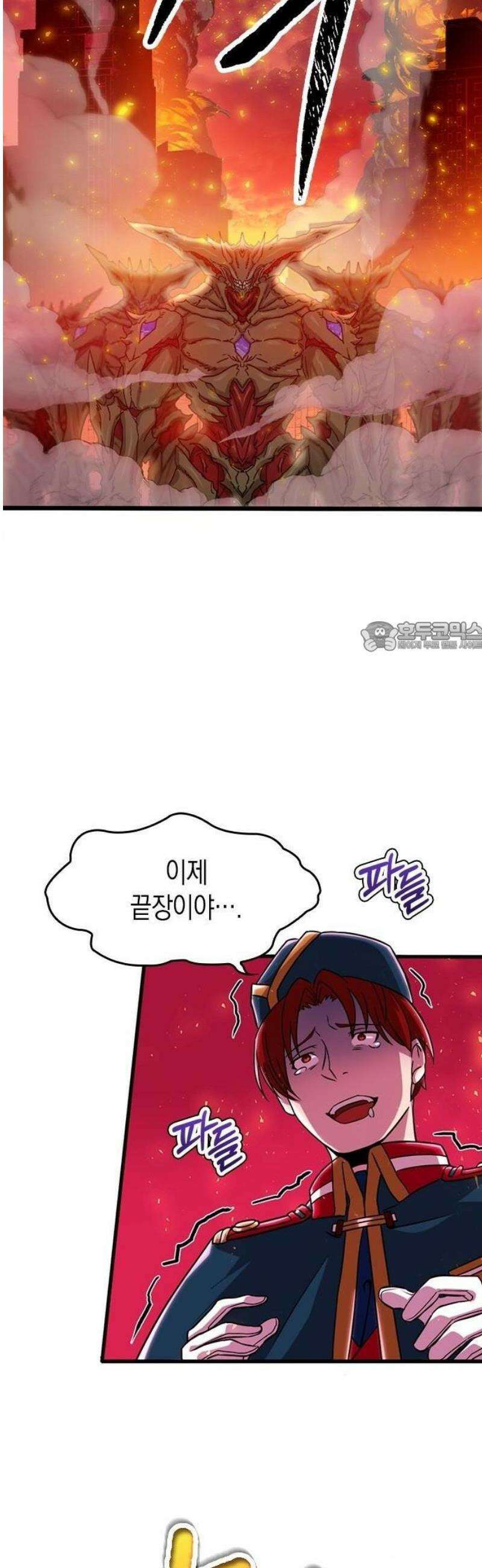 마력 9999만, 전속성의 대현자 [프롤로그] 6