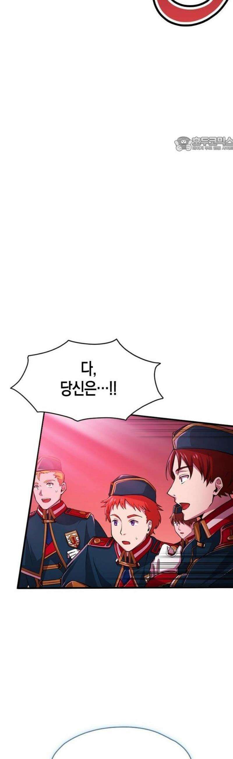 마력 9999만, 전속성의 대현자 [프롤로그] 11