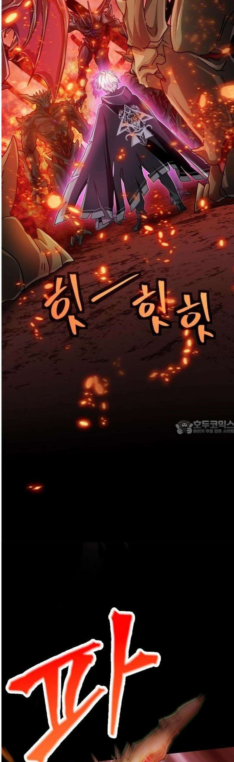 마력 9999만, 전속성의 대현자 [프롤로그] 19