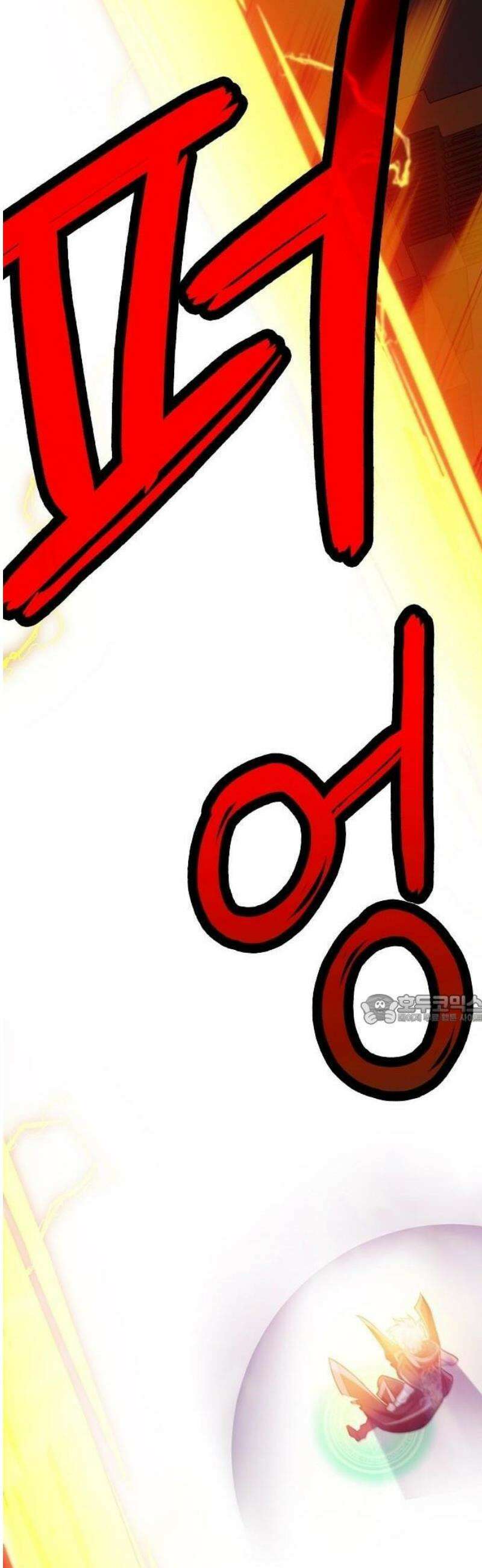마력 9999만, 전속성의 대현자 [프롤로그] 38