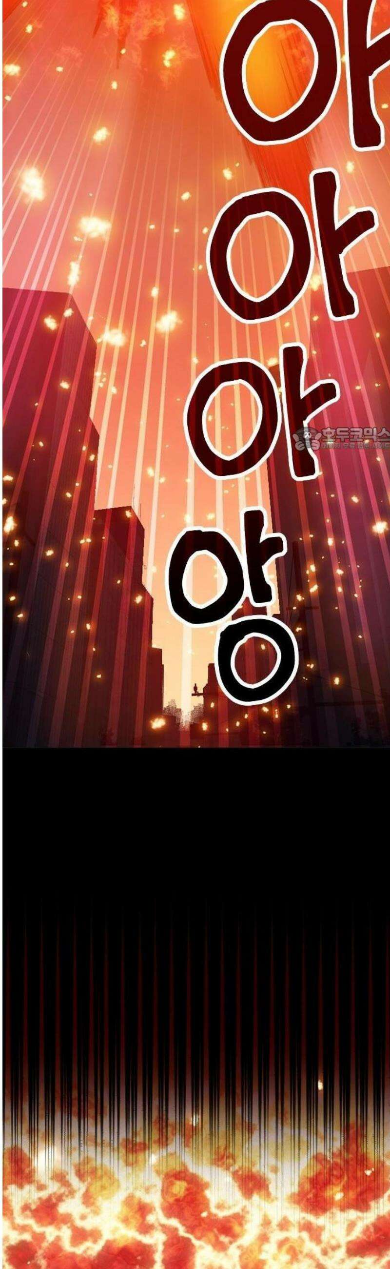마력 9999만, 전속성의 대현자 [프롤로그] 49