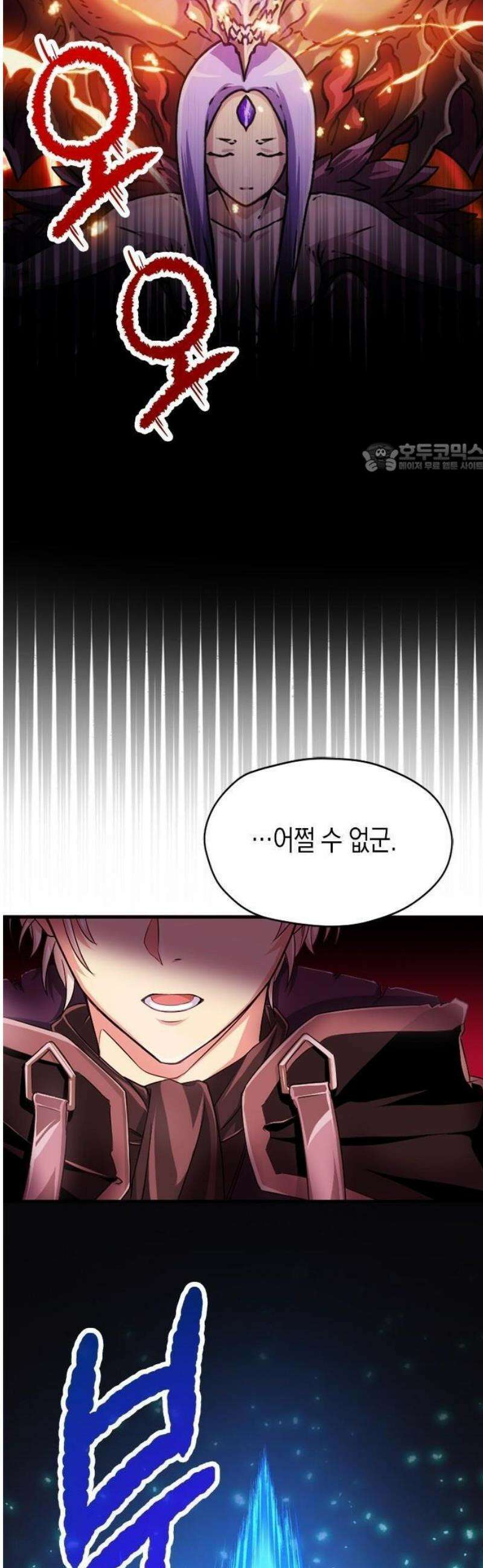 마력 9999만, 전속성의 대현자 [프롤로그] 55