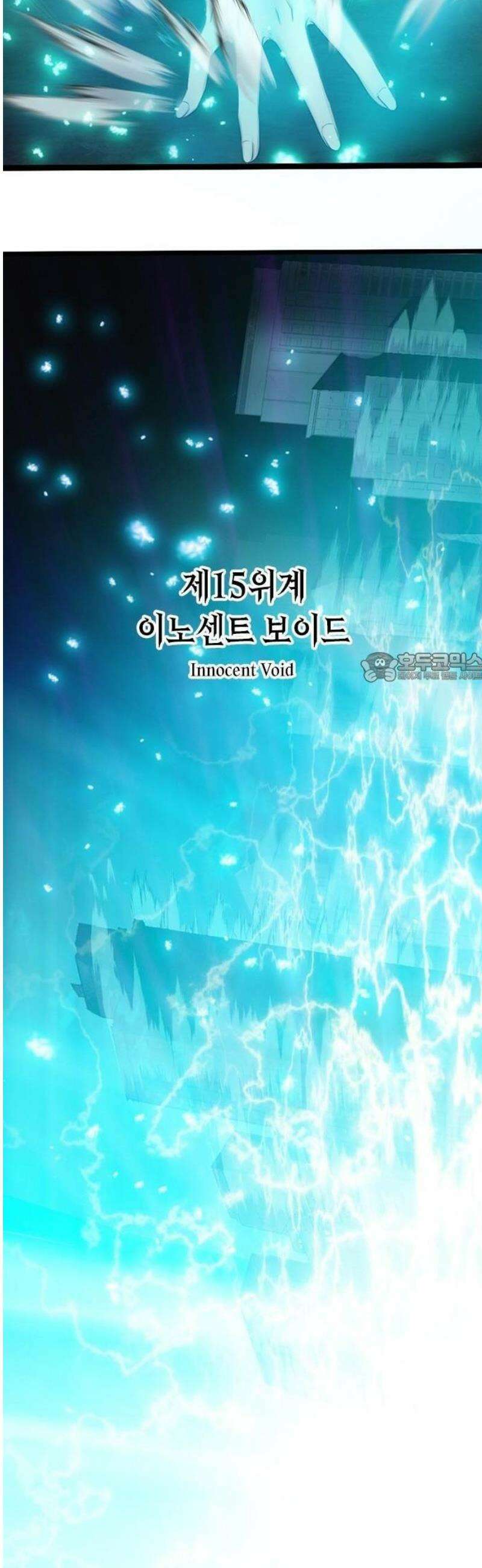 마력 9999만, 전속성의 대현자 [프롤로그] 62