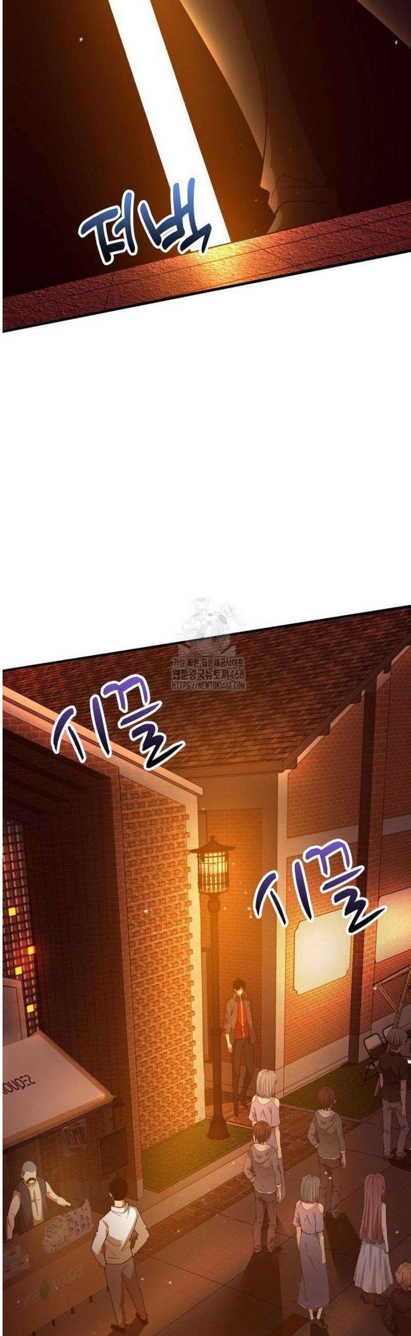 이볼브: 진화의 서막 155화 5