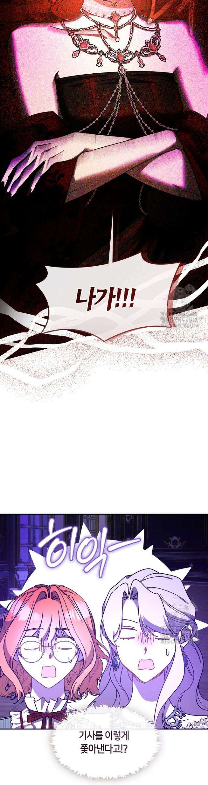 여보, 왜 당신이 후회해요? 57화 5