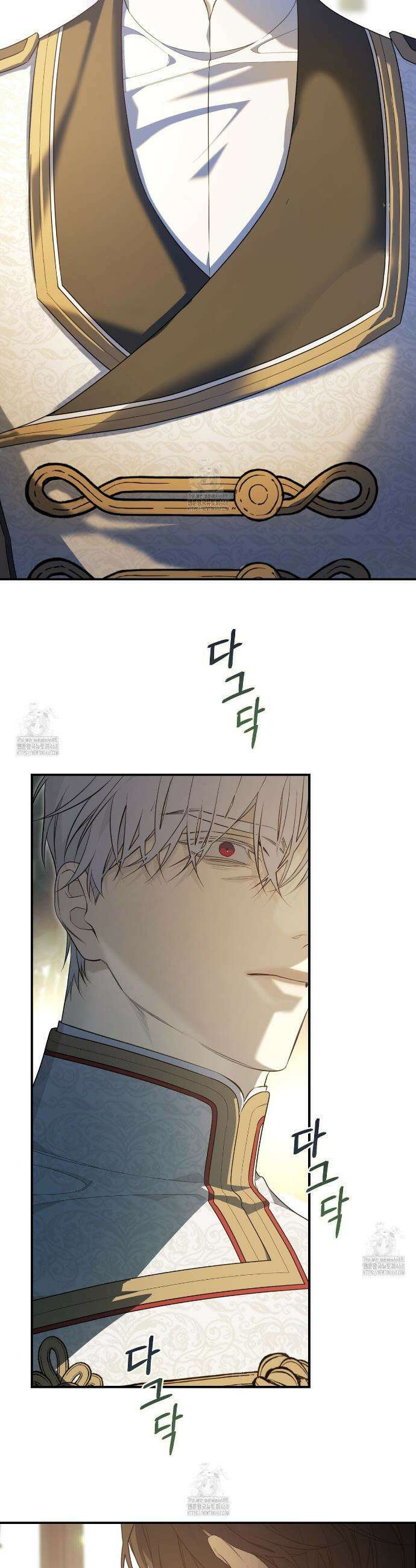 영원한 계약 126화 2
