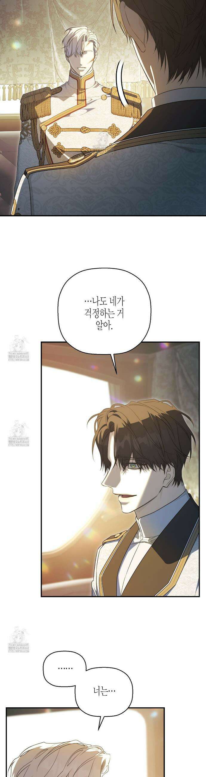 영원한 계약 126화 5