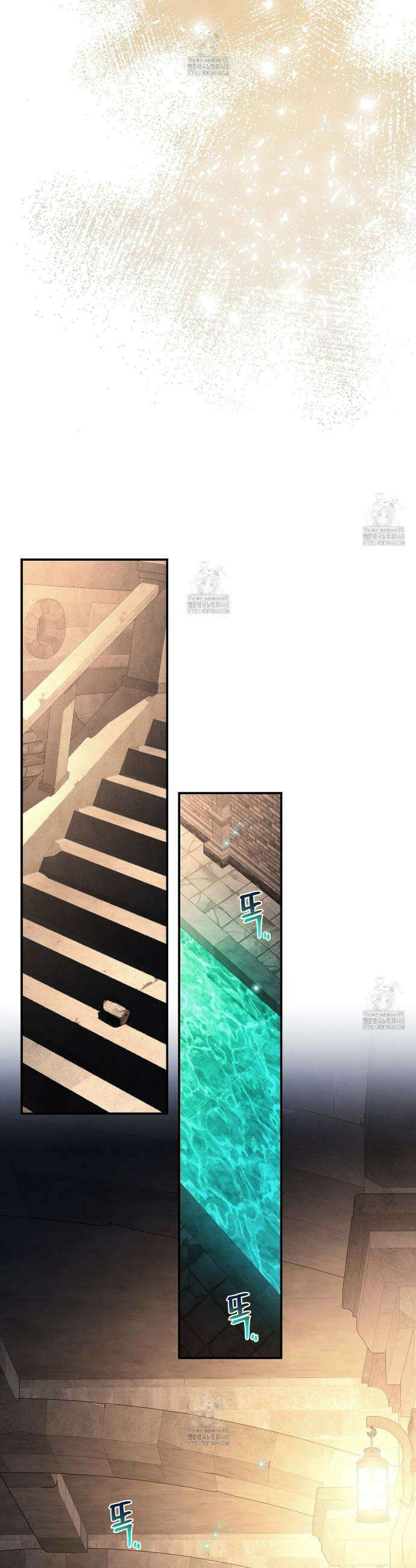 영원한 계약 126화 29