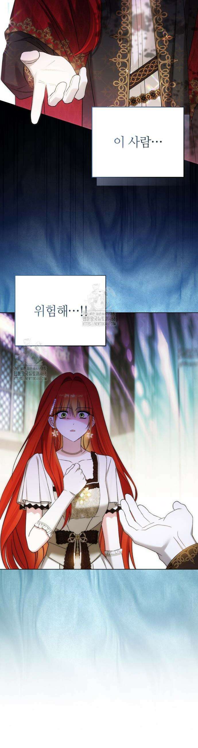 너드남이 알고 보니 폭군이라 합니다 57화 19