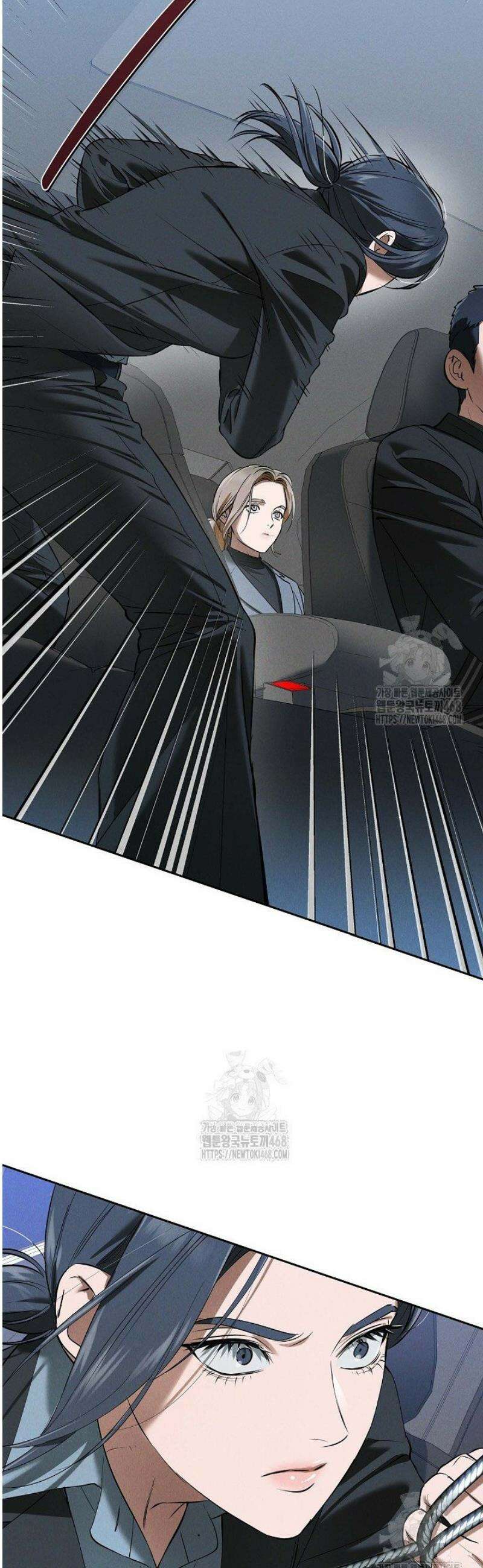 낙차 40화 9