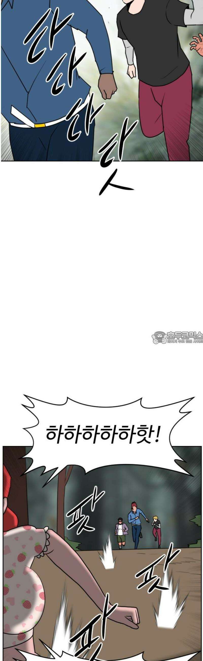 언덕 위의 제임스 503화 미녀도 (2) 13