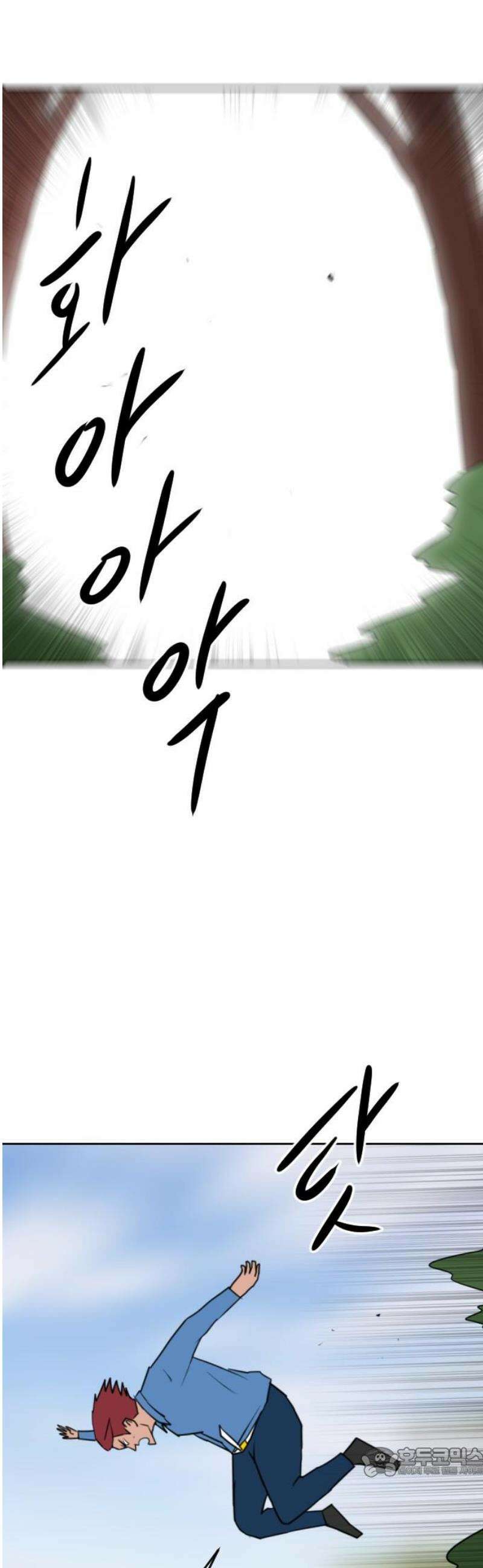 언덕 위의 제임스 503화 미녀도 (2) 19