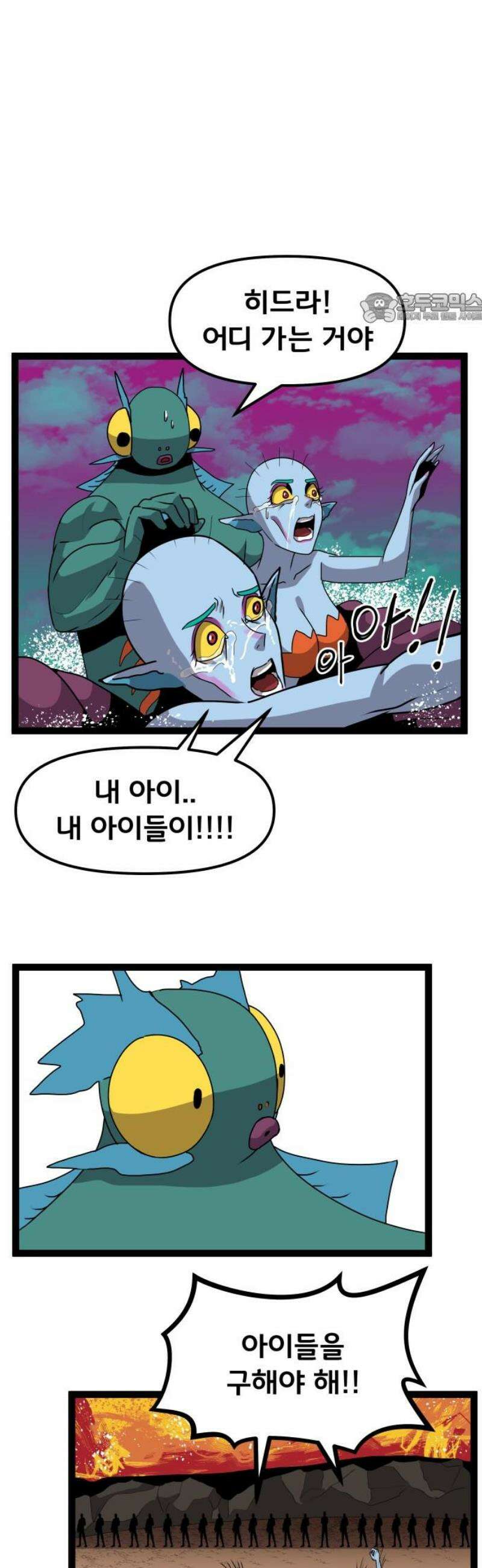 나태한 마왕은 신과 싸우기로 결심한다． 64화． 어느 신 이야기 (4) 39