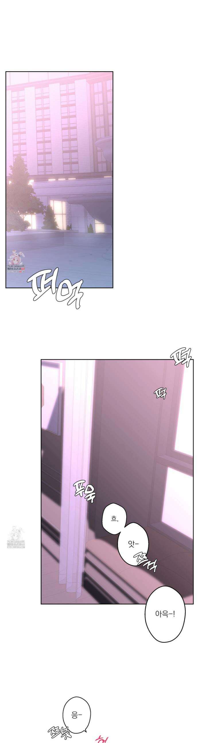 볶은 콩에 싹이 날까? 112화 1