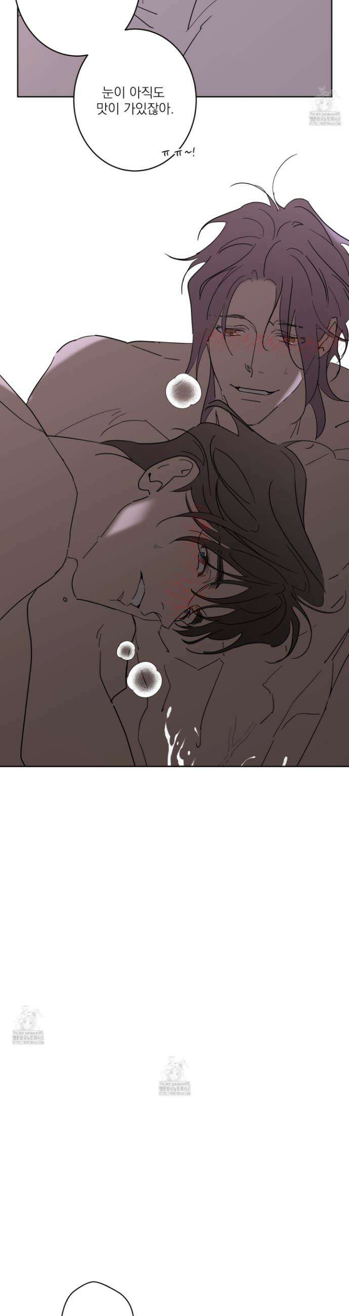 볶은 콩에 싹이 날까? 112화 5