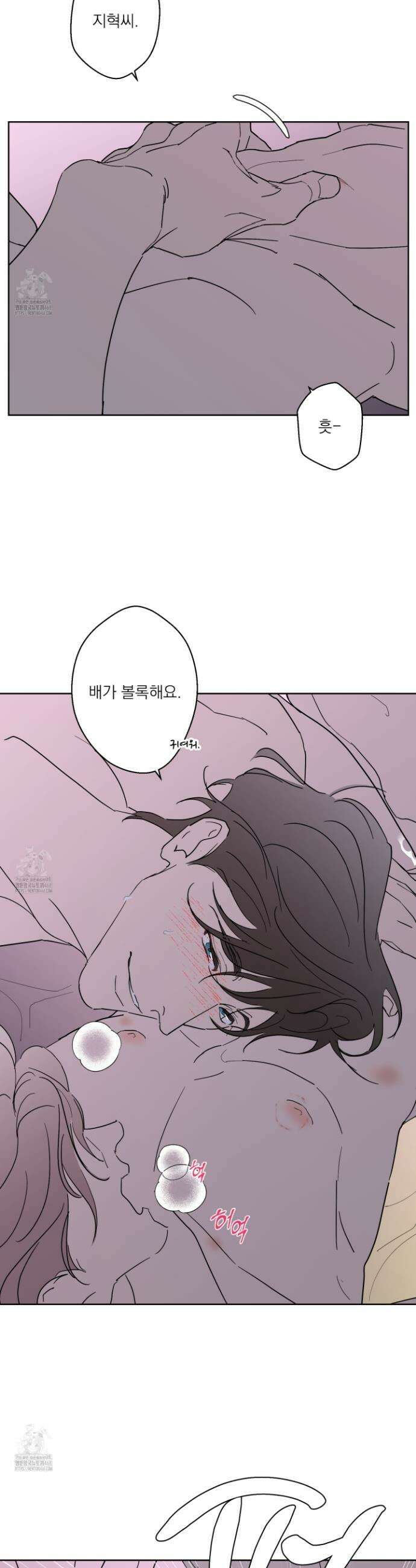 볶은 콩에 싹이 날까? 112화 6
