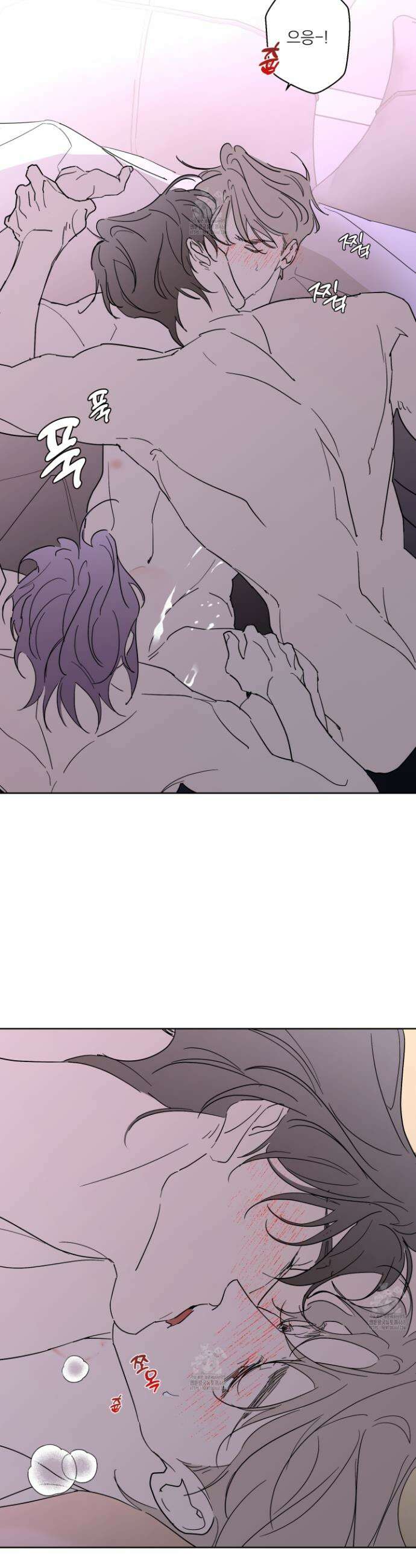 볶은 콩에 싹이 날까? 112화 9