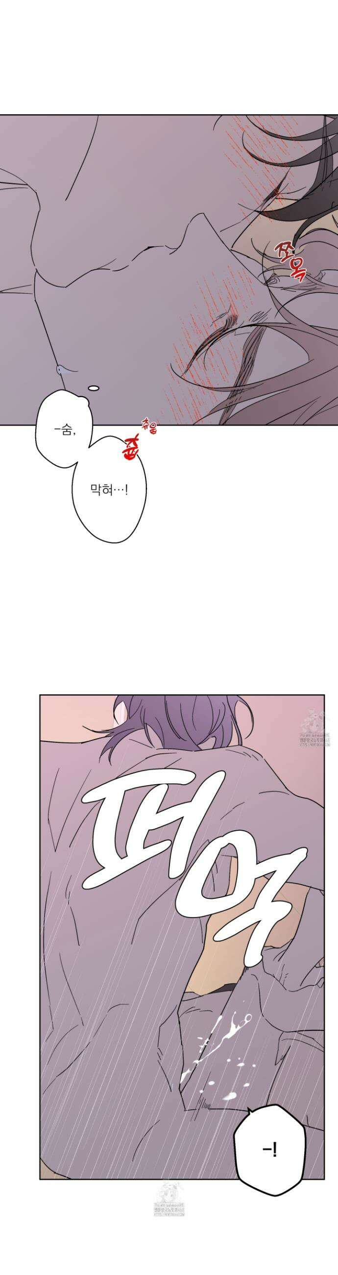 볶은 콩에 싹이 날까? 112화 10