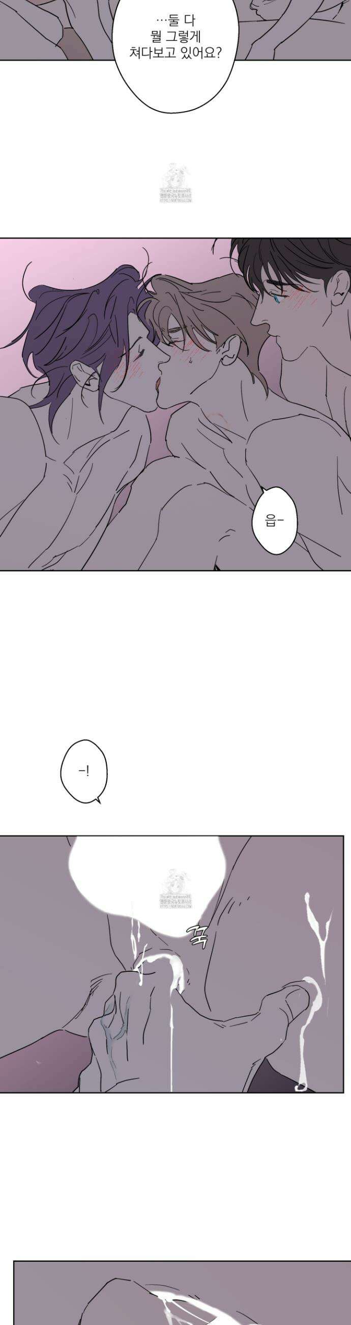 볶은 콩에 싹이 날까? 112화 16