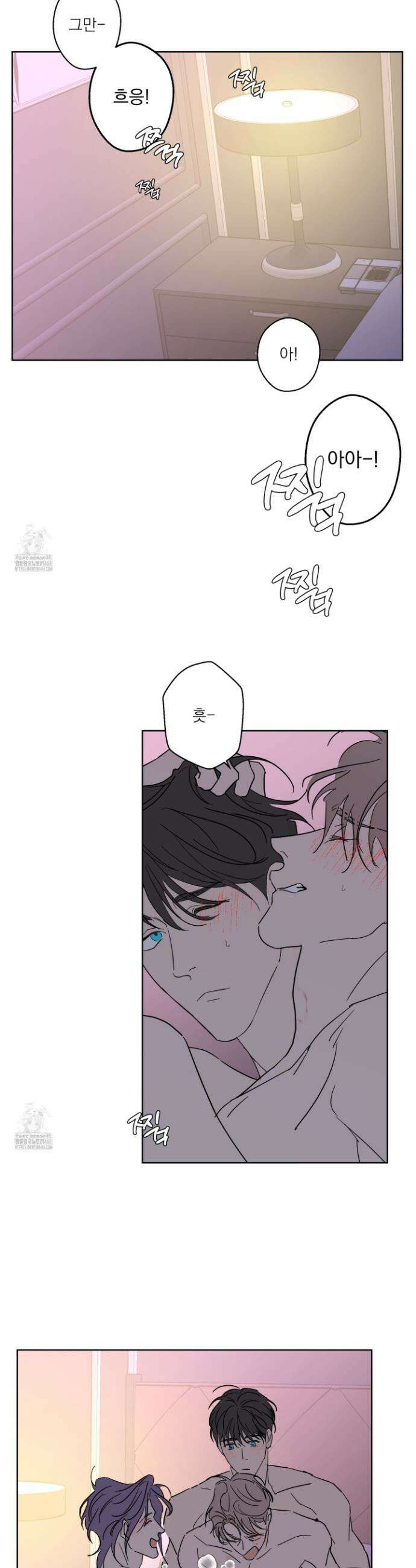 볶은 콩에 싹이 날까? 112화 18