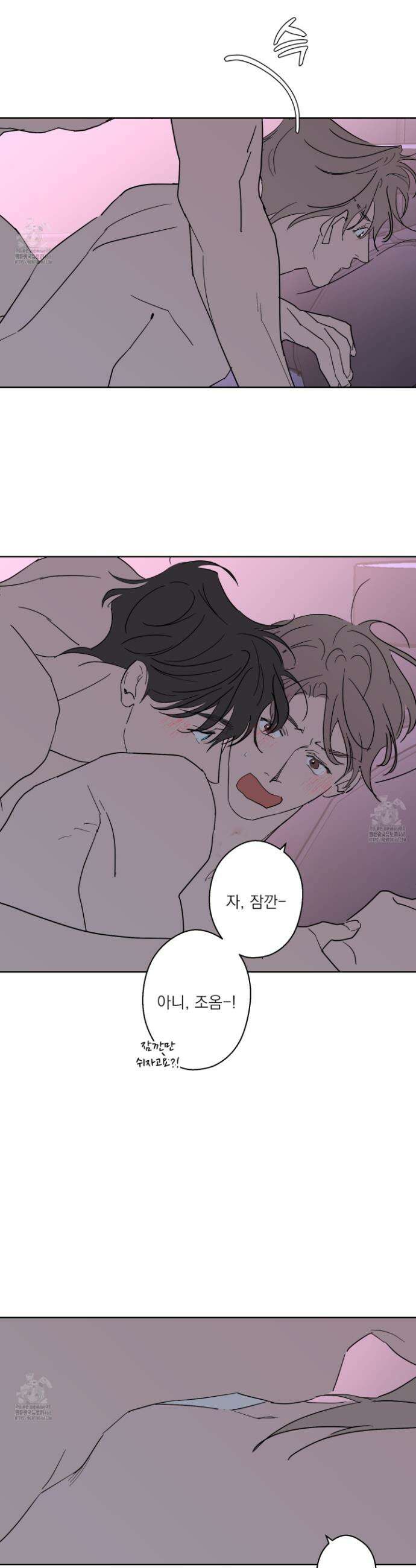 볶은 콩에 싹이 날까? 112화 20