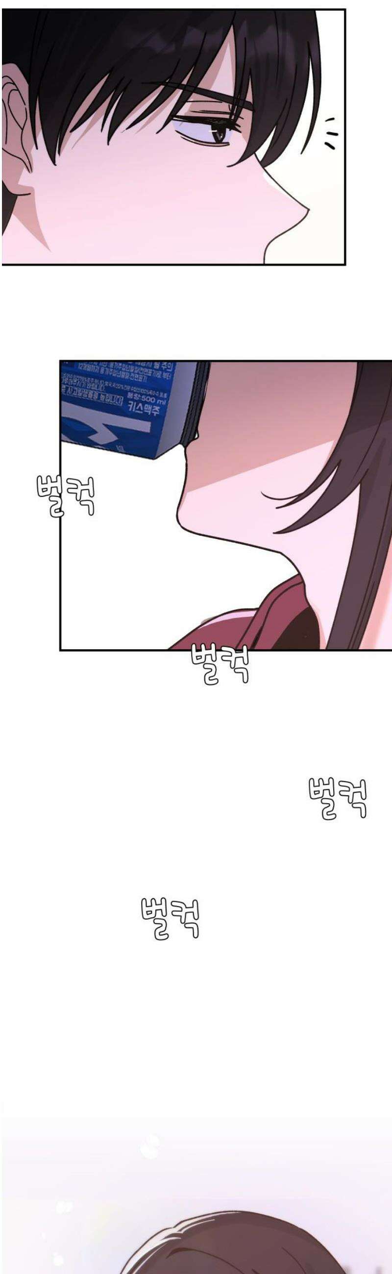 미아가 돌아왔다 5- 폭풍전야 10