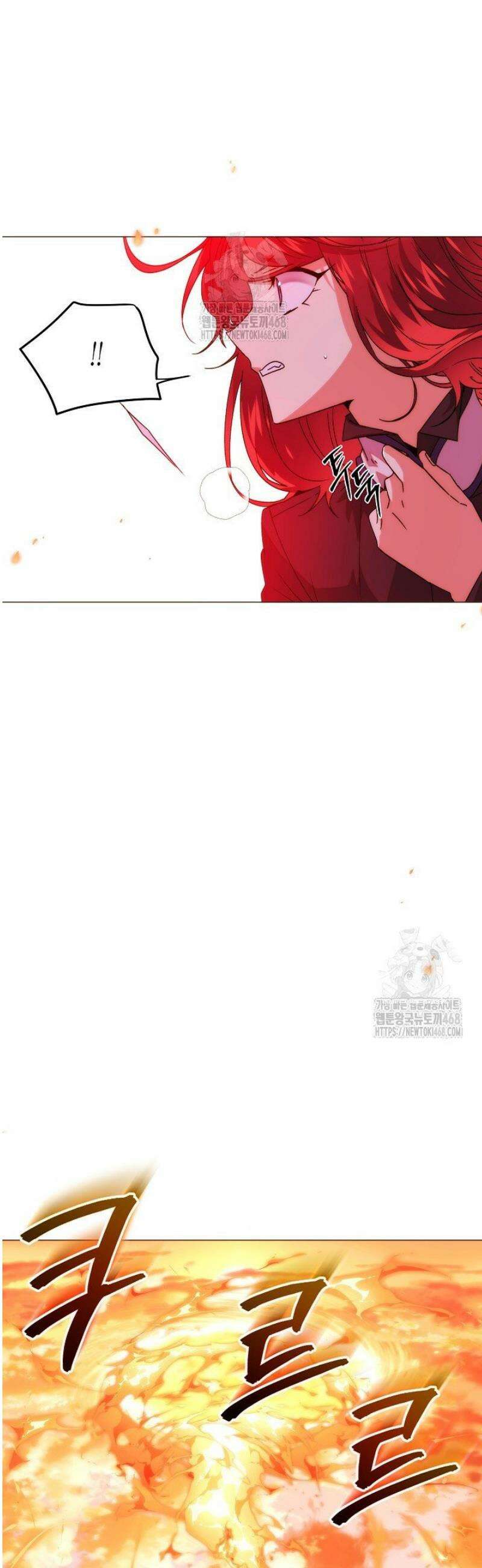악역에게 정체를 들켜버렸다 179화 12