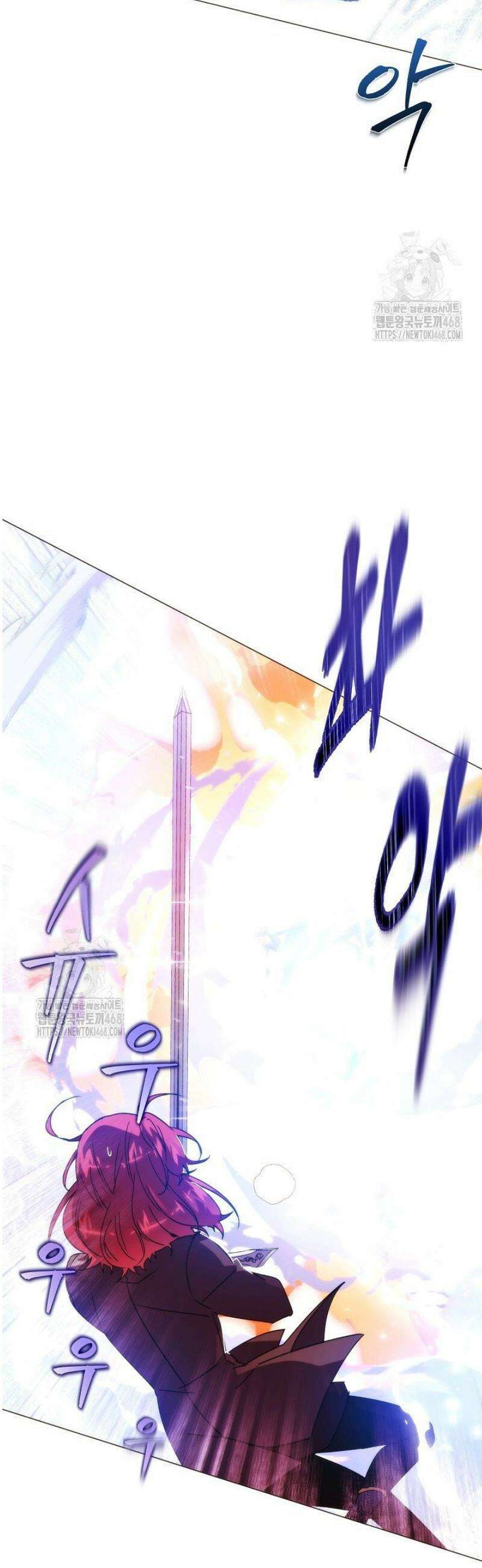 악역에게 정체를 들켜버렸다 179화 28