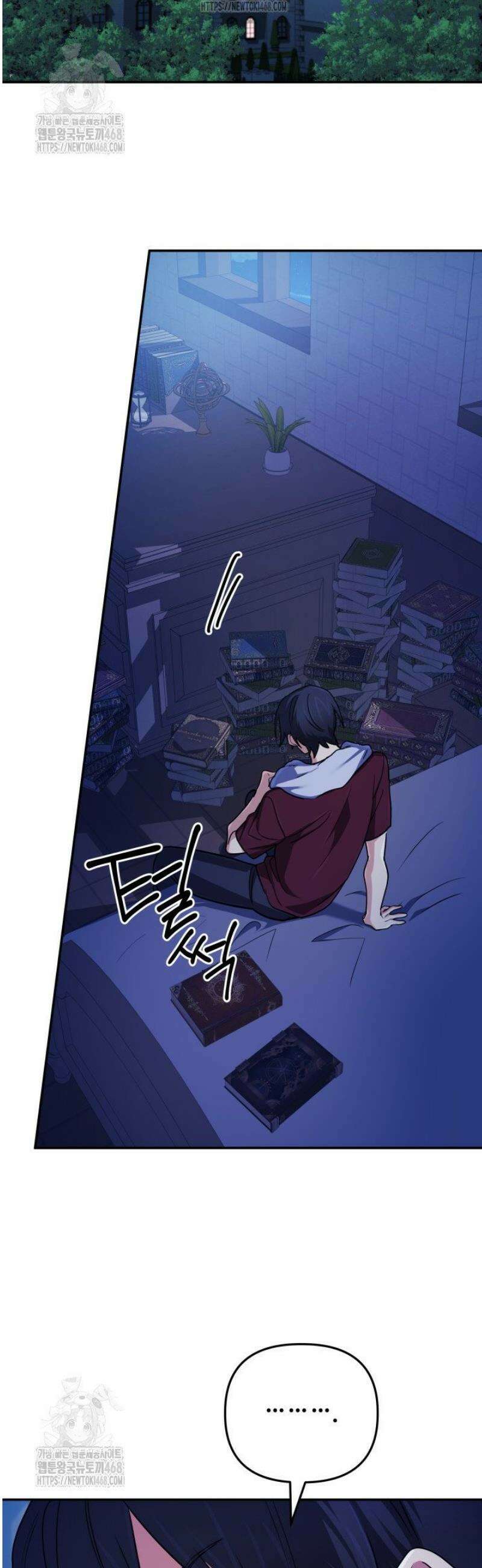 신화 속 대마법사의 재림 68화 9