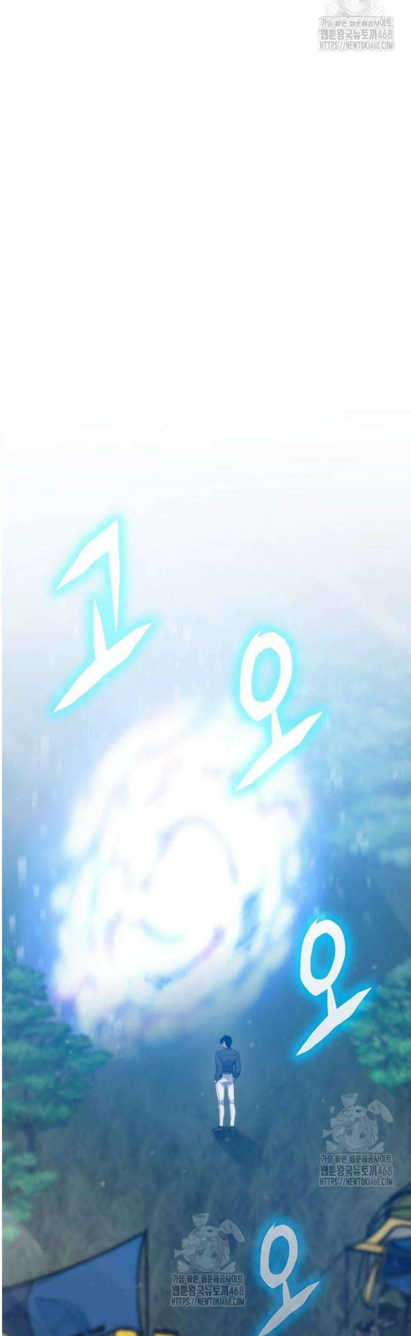 전생자(카카오) 138화 10