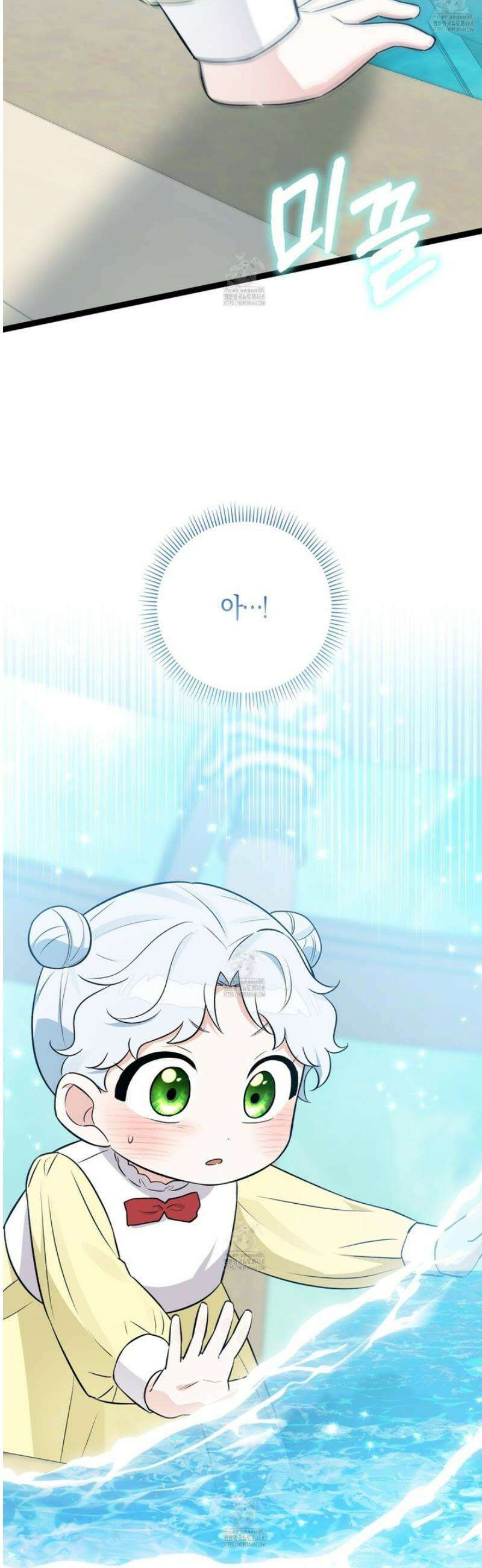 토끼라뇨, 누가 봐도 맹수인데 외전 1화 5