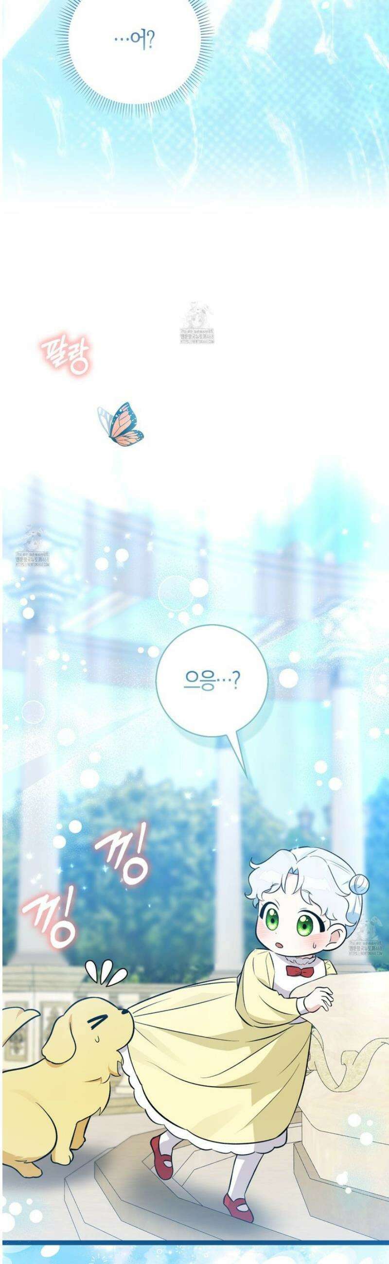 토끼라뇨, 누가 봐도 맹수인데 외전 1화 8