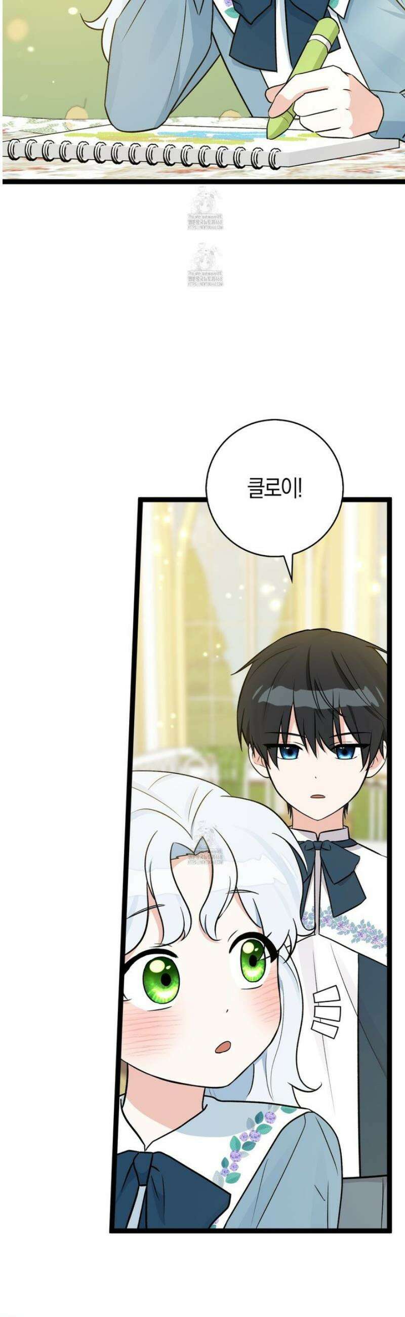 토끼라뇨, 누가 봐도 맹수인데 외전 1화 71