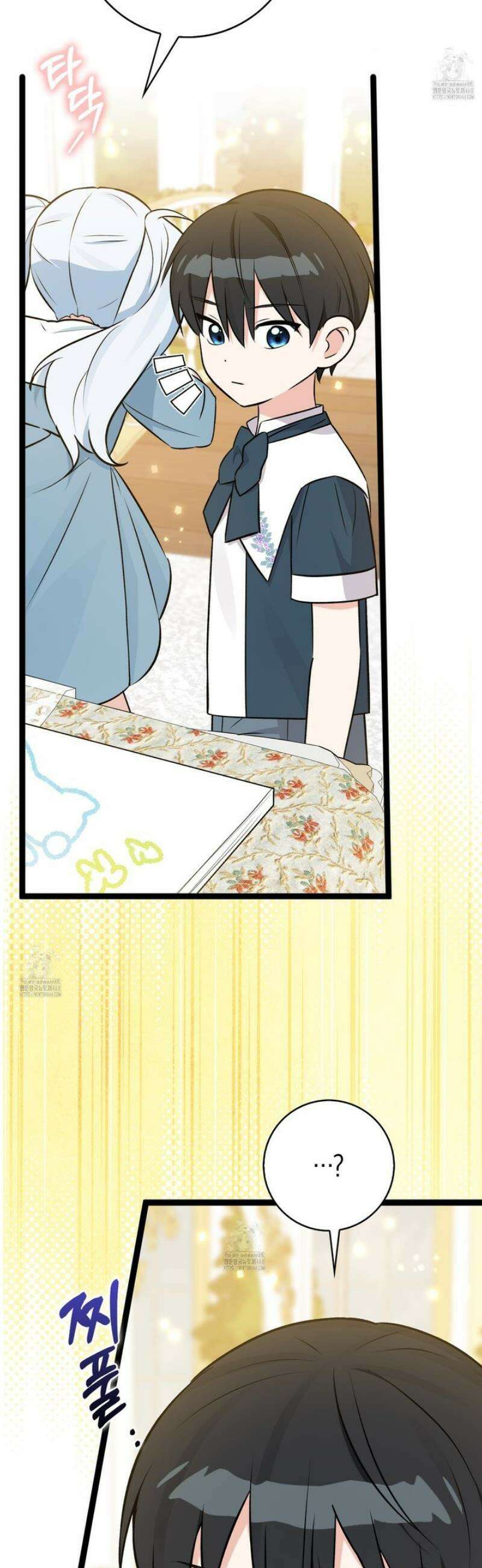 토끼라뇨, 누가 봐도 맹수인데 외전 1화 73