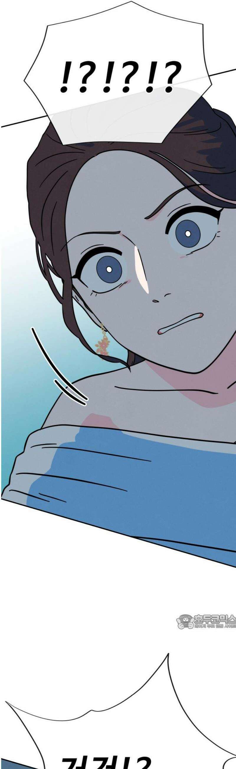 메리지 블루스 42화 2