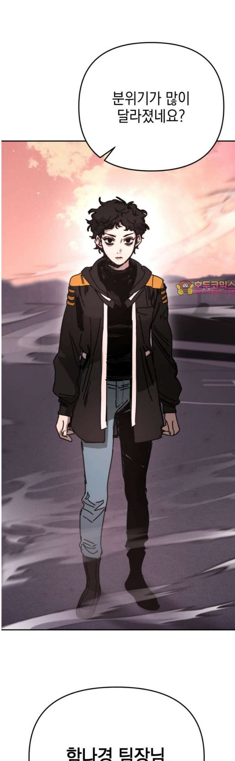 미로 인 메모리 46． 대전(17) 1