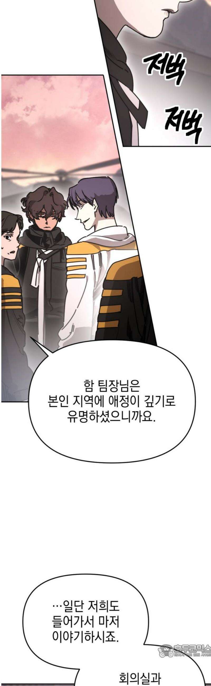 미로 인 메모리 46． 대전(17) 4