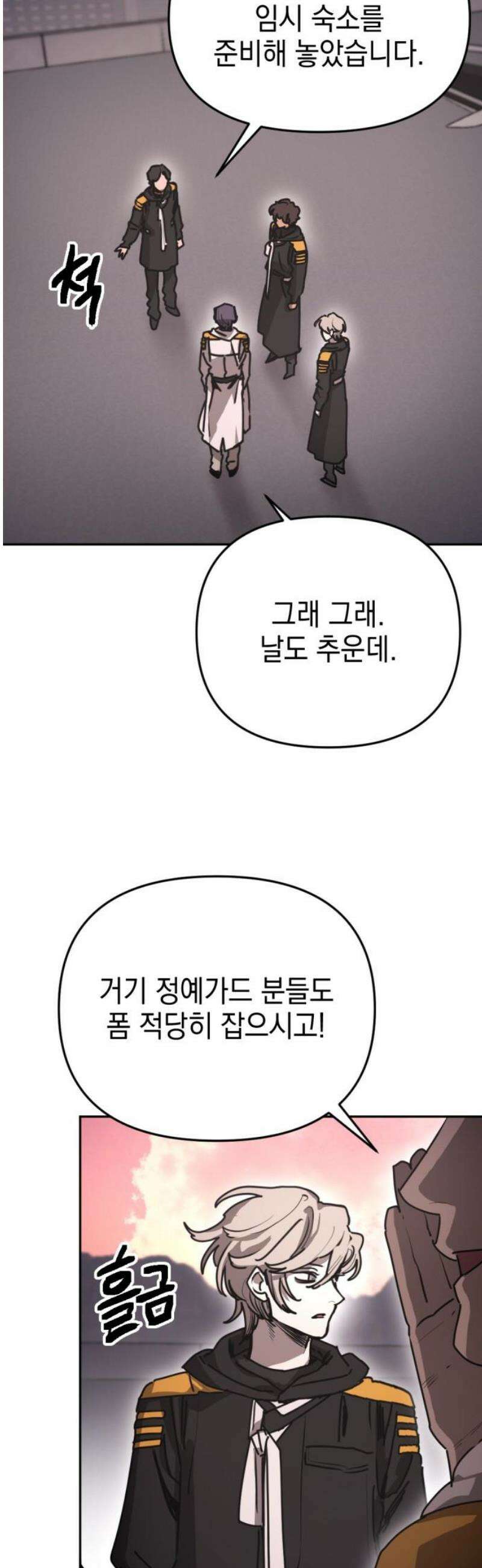 미로 인 메모리 46． 대전(17) 5