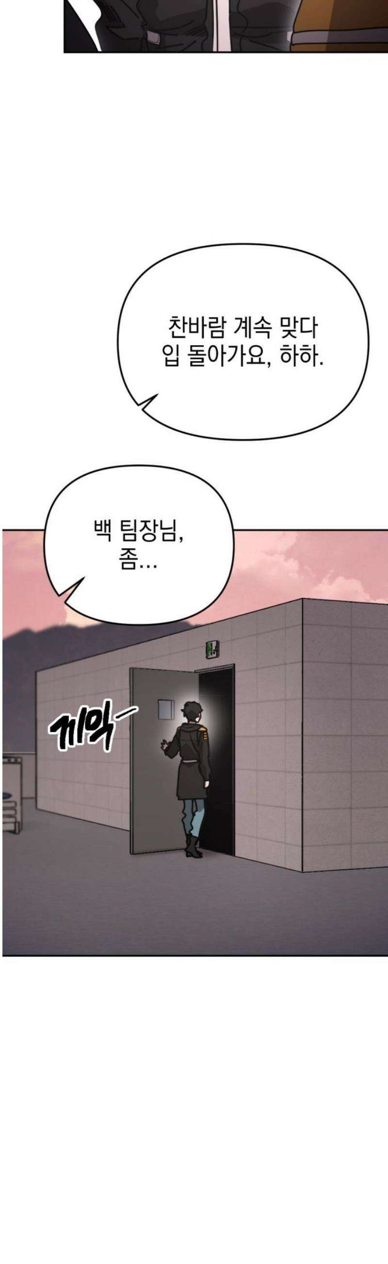 미로 인 메모리 46． 대전(17) 6