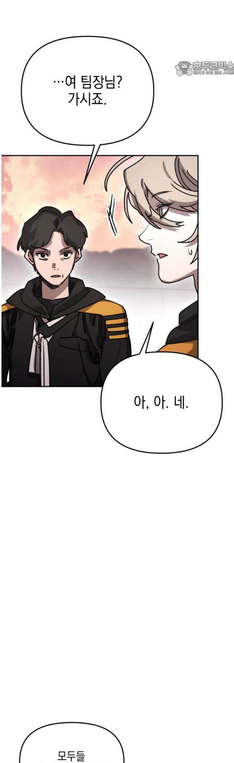 미로 인 메모리 46． 대전(17) 7